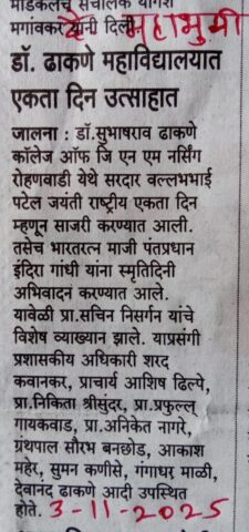 WhatsApp Image 2025-11-05 at 09.32.55