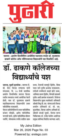 WhatsApp Image 2026-03-26 at 4.41.52 PM